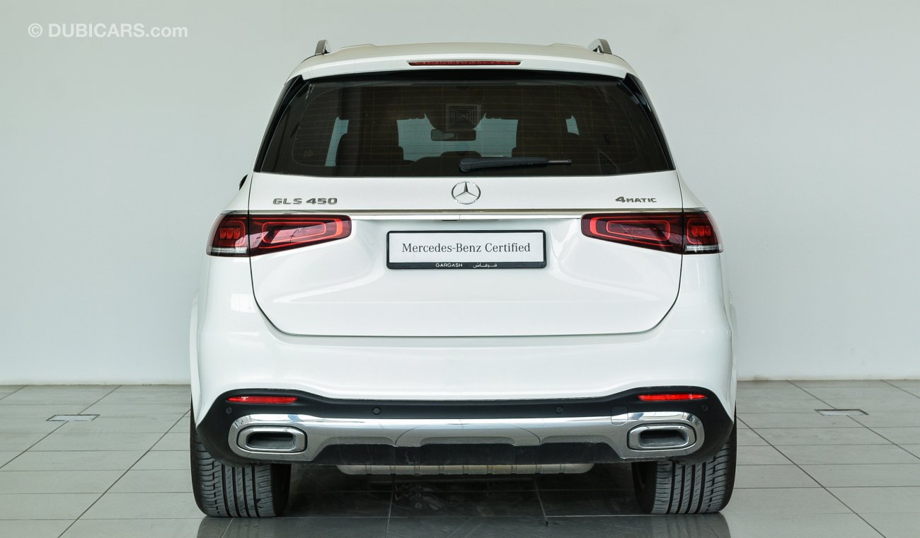 مرسيدس بنز GLS 450 4Matic