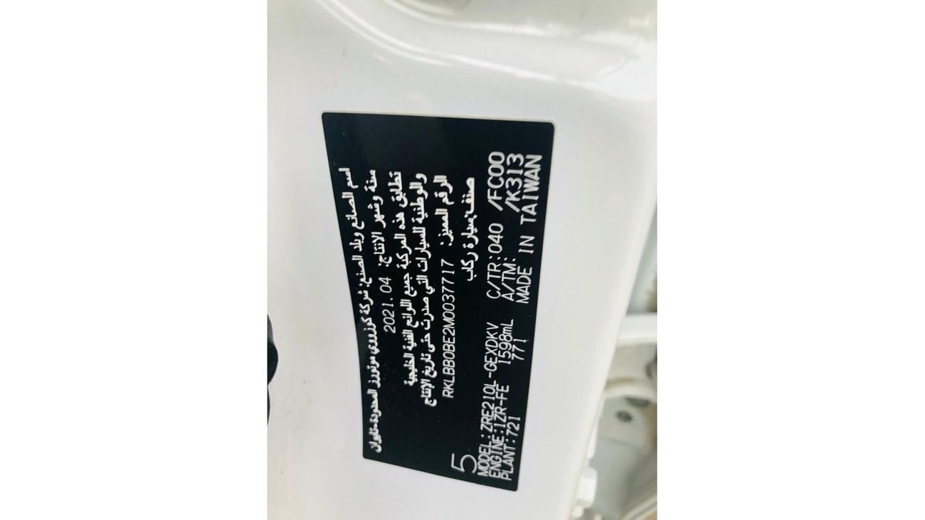 تويوتا كورولا SE+ تويوتا كورولا 1.6 خليجي 2020 صبغ وكاله بحاله ممتازه بدون حوادث