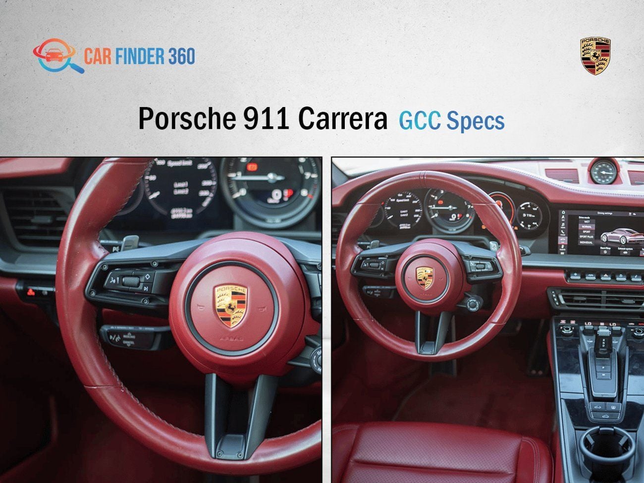 بورش 911 Carrera 3.0L (385 HP) Coupe