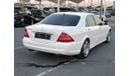 مرسيدس بنز S 350 موديل 2005 خليجي فل مواصفات كراسي جلد ومثبت سرعه وتحكم كهربي كامل ونظام صوت ممتاز وكاميرا خلفيه وتحك