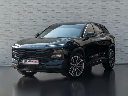 جيتور داشينج LUXURY