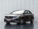 Geely Emgrand GS 1.5L