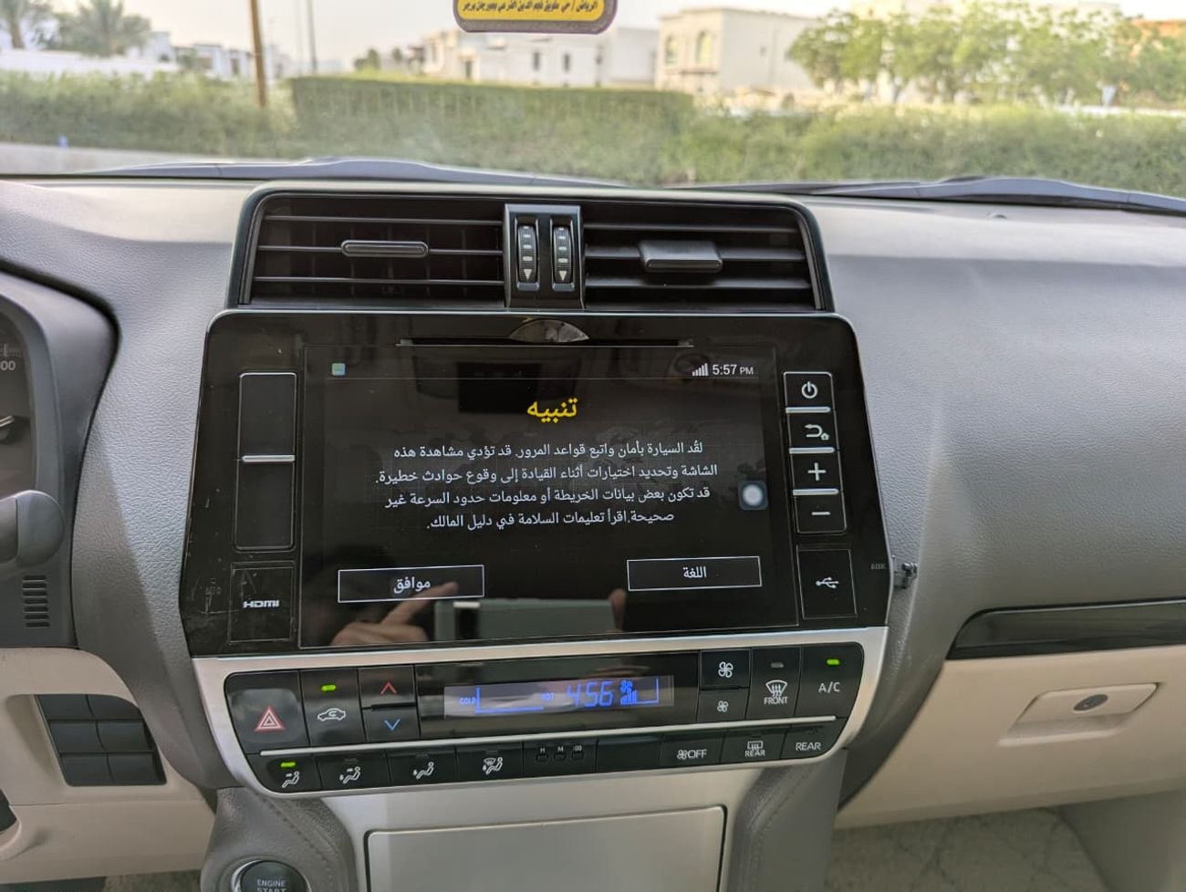 Toyota Prado 2020 Toyota Prado TXL - 3.0L V4 - 4WD- Deisel -GCC- Push Start With Fridge