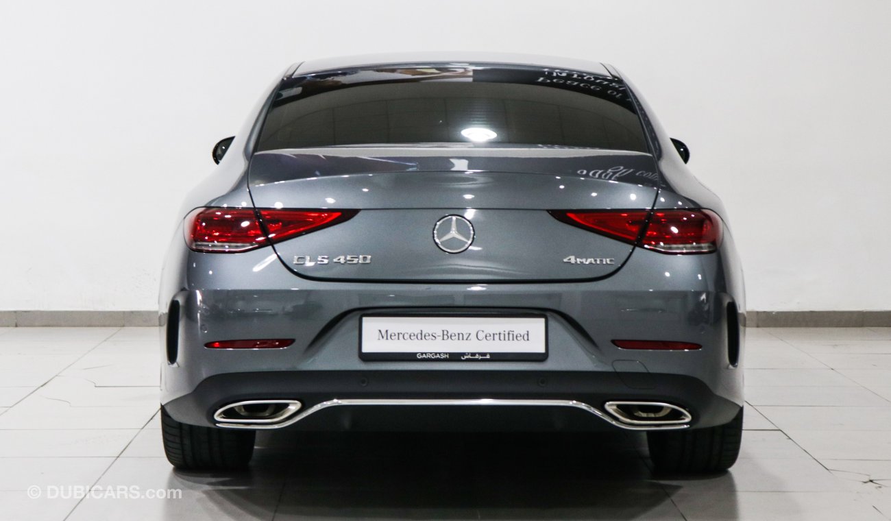 مرسيدس بنز CLS 450 4MATIC