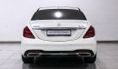 مرسيدس بنز S 560 4matic