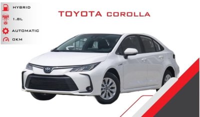 تويوتا كورولا Toyota Corolla Flagship Edition 1.8L Hybrid A/T FWD 2023