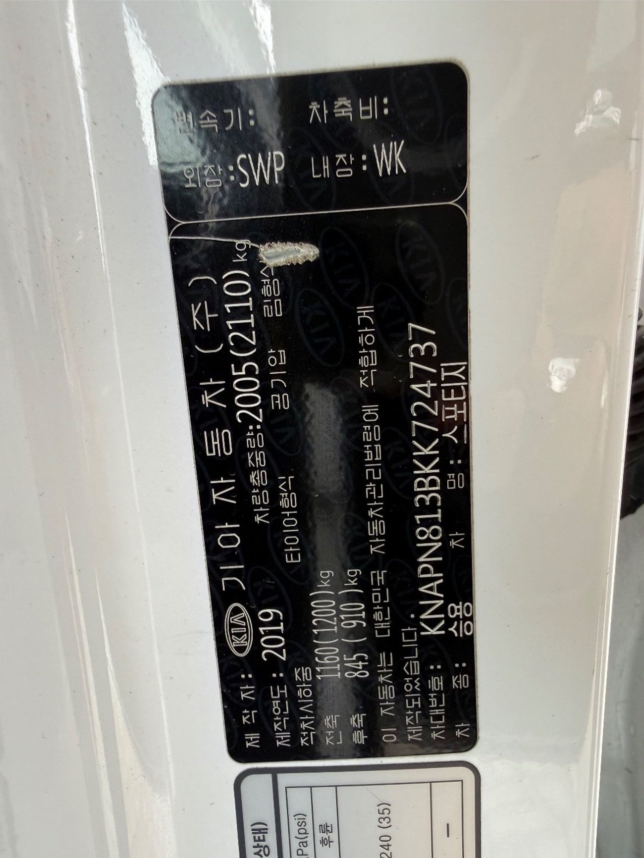 كيا سبورتيج Kia sportage 2019 Dezeal