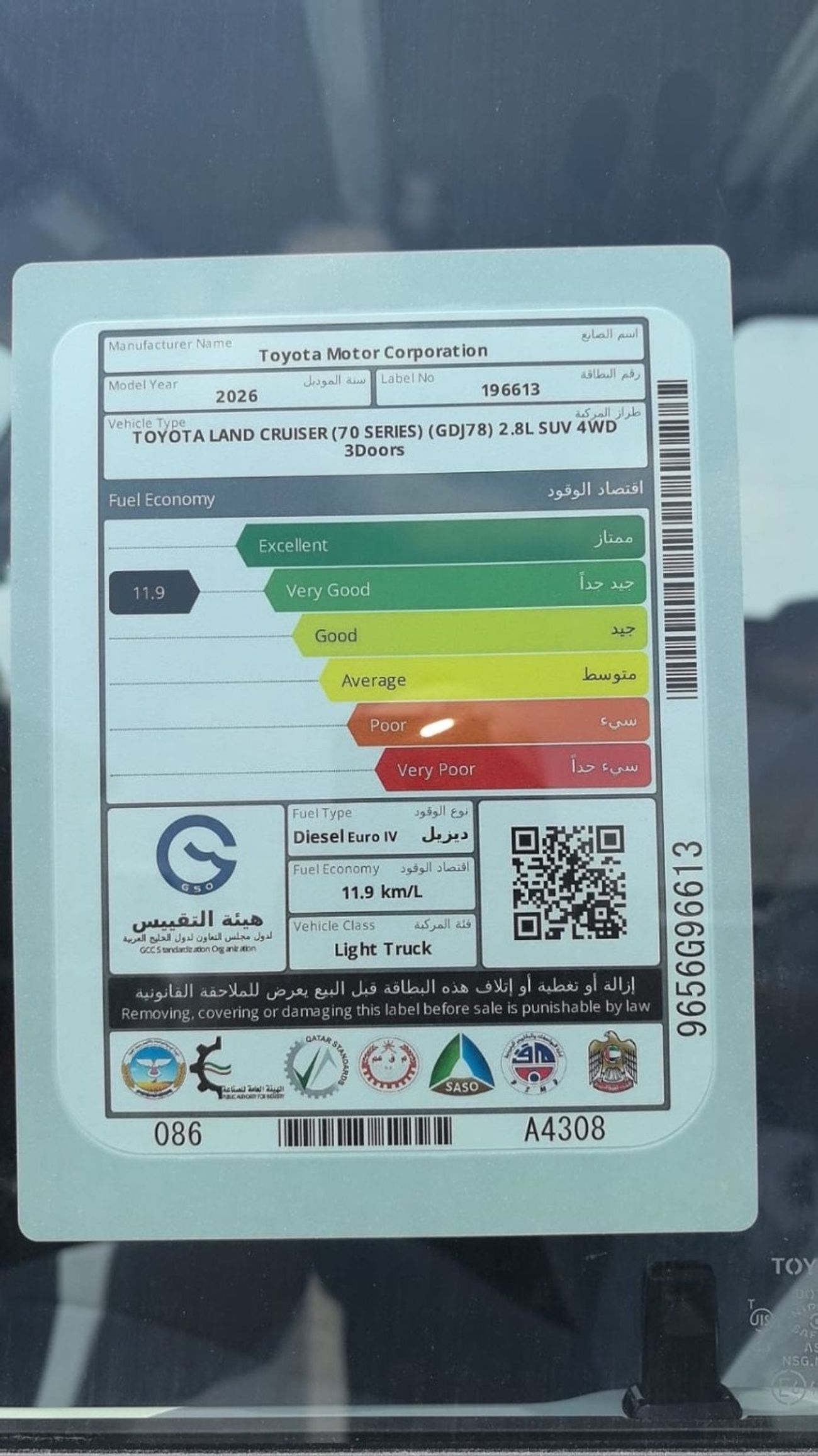 Toyota Land Cruiser 70 2026 TOYOTA LAND CRUISER HARDTOP 78 SERIES 2.8L DIESEL AUTOMATIC TRANSMISSION 3 DOOR