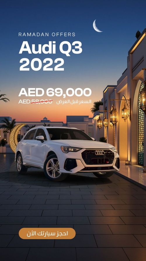 Audi Q3 35 TFSI 1.4L