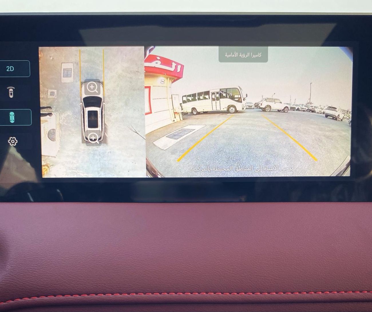 جيتور X70 بلس jetour x70 plus 1.6l luxury 2026 grey