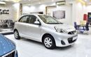نيسان ميكرا EXCELLENT DEAL for our Nissan Micra ( 2019 Model ) in Silver Color GCC Specs