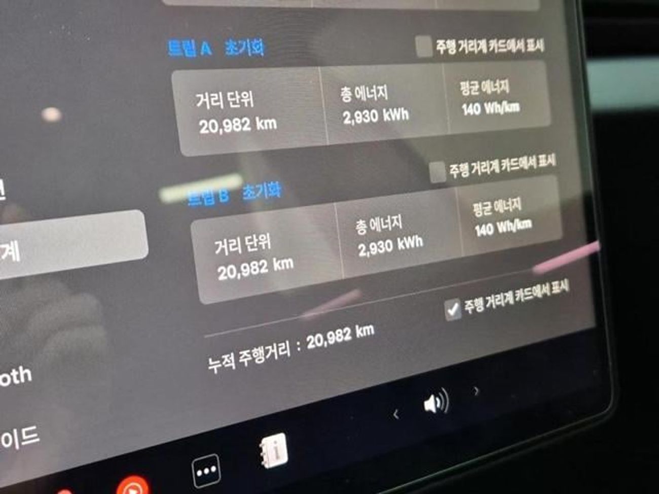 تسلا موديل 3