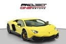 Lamborghini Aventador