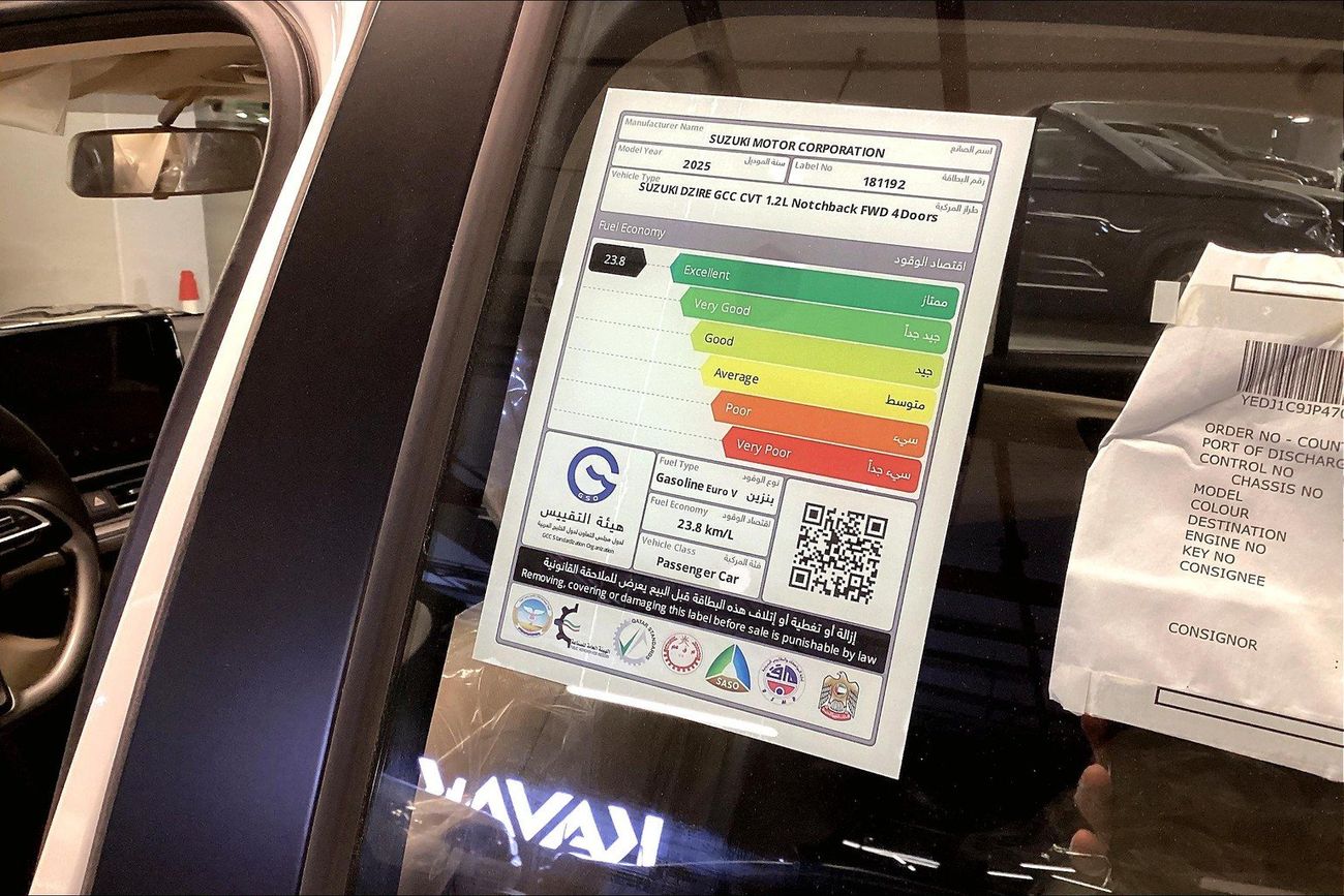 Suzuki Dzire GLX | Guaranteed Warranty | 0 Down Payment