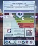 جيتور X70 بلس jetour x70 plus luxury