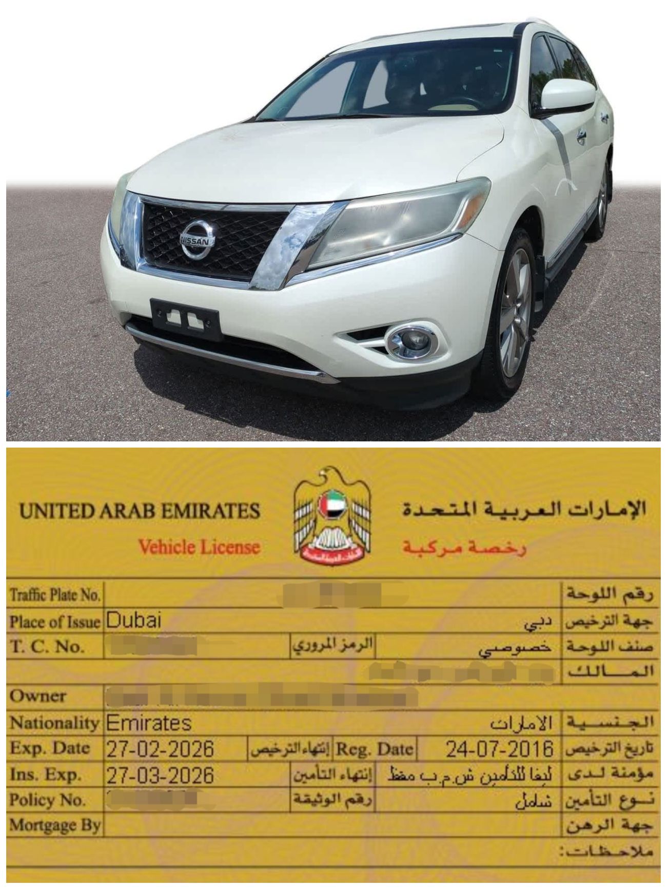 Nissan Pathfinder SV 3.5L (260 HP) 4WD