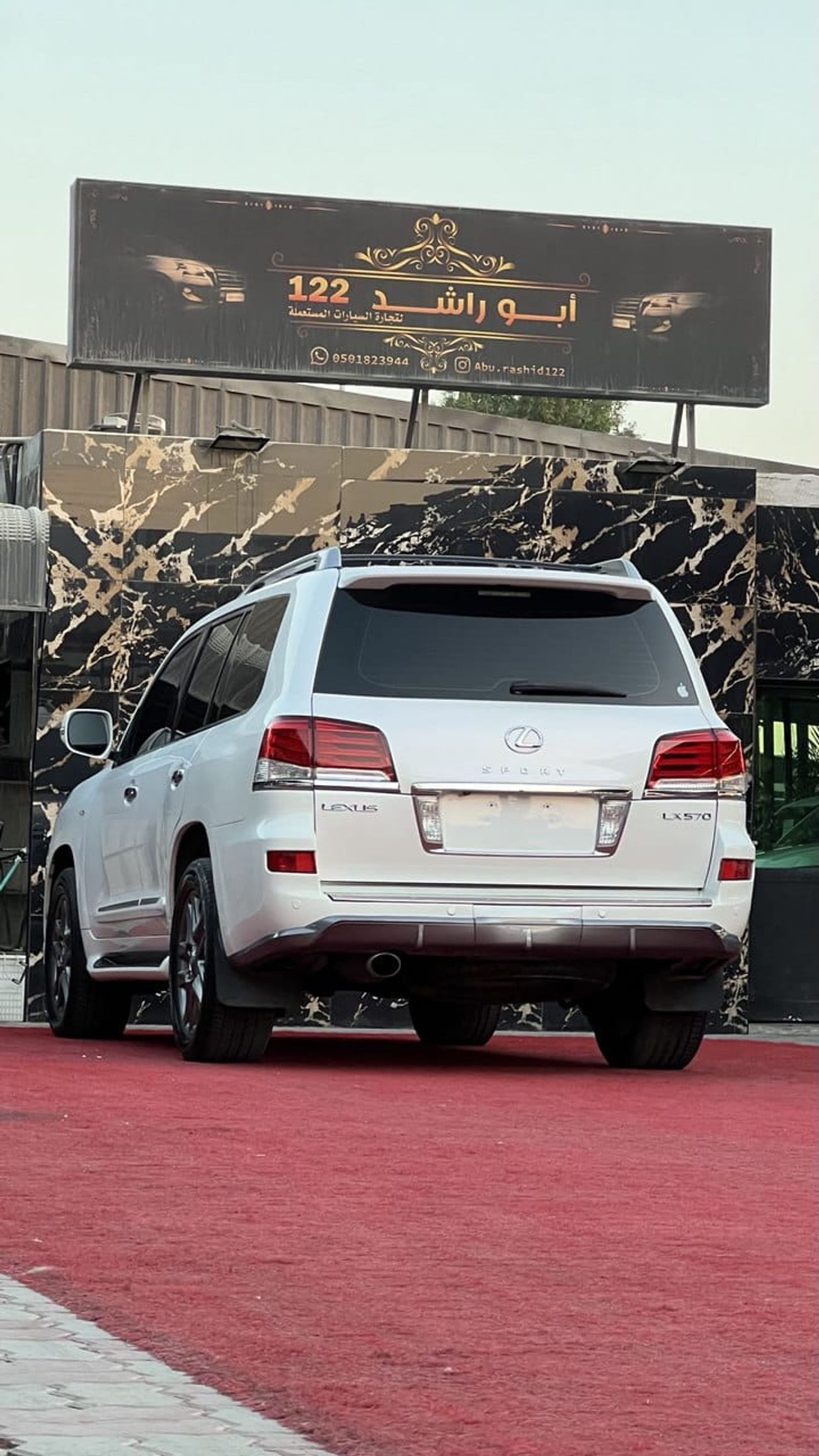Lexus LX 570