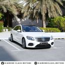 Mercedes-Benz S 560 Exclusive Edition 4.0L Mercedes S560 AMG Full Option  Panoramic  5 Buttons  2018 GCC