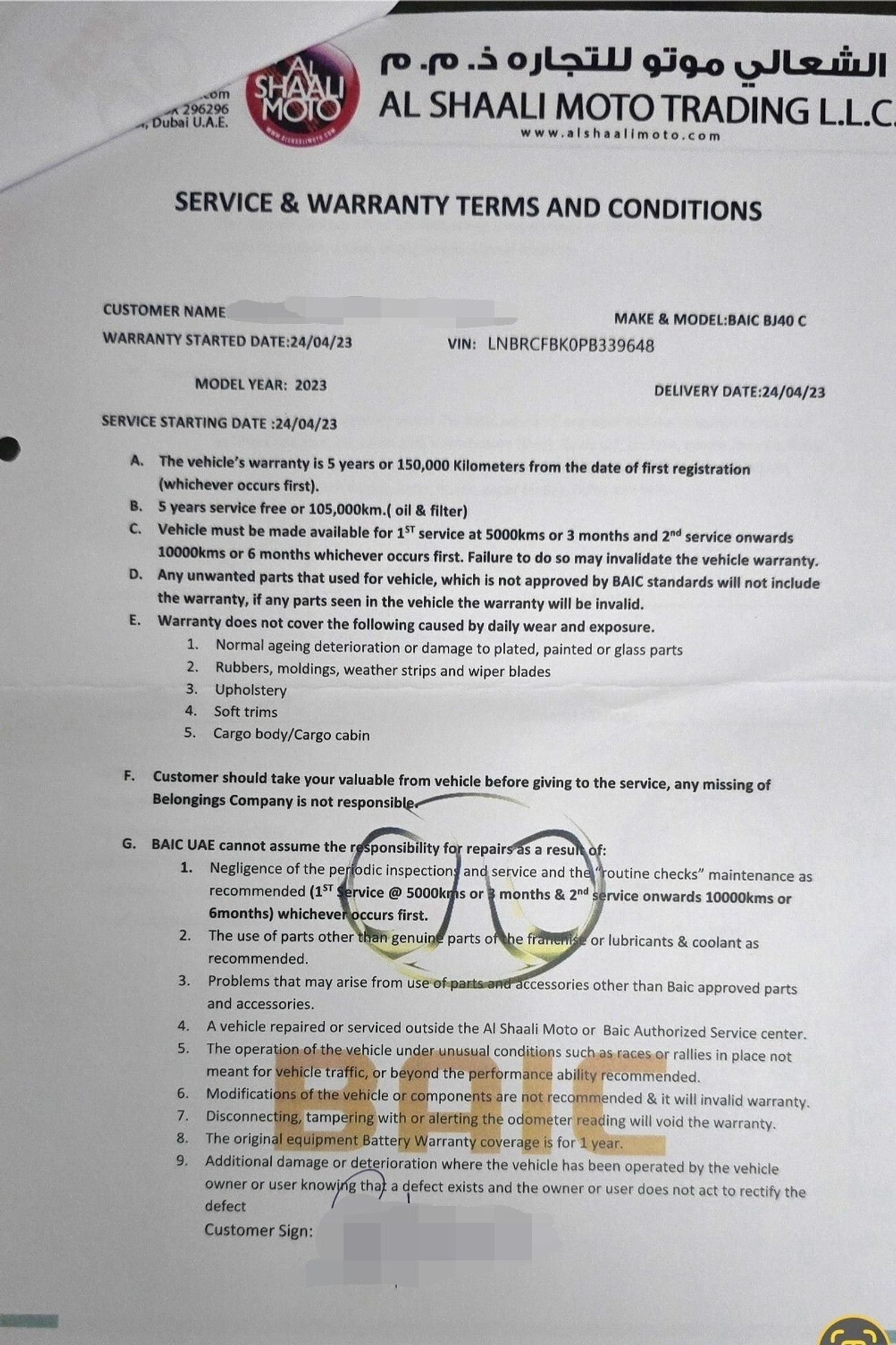 بايك BJ40 BJ40 C luxury