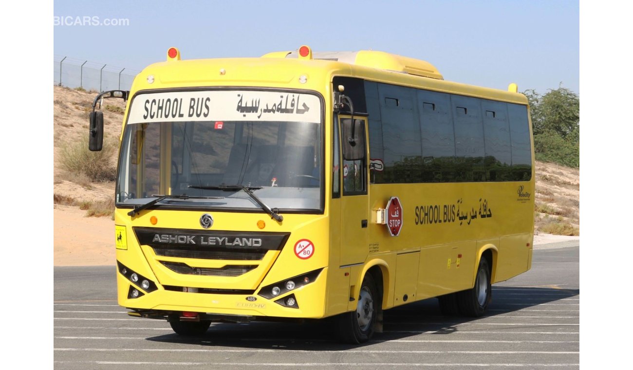Ashok Leyland Falcon 2020 | 35 SEATER LEYLAND OYSTER - SCHOOL BUS WITH GCC SPECS AND EXCELLENT CONDITION