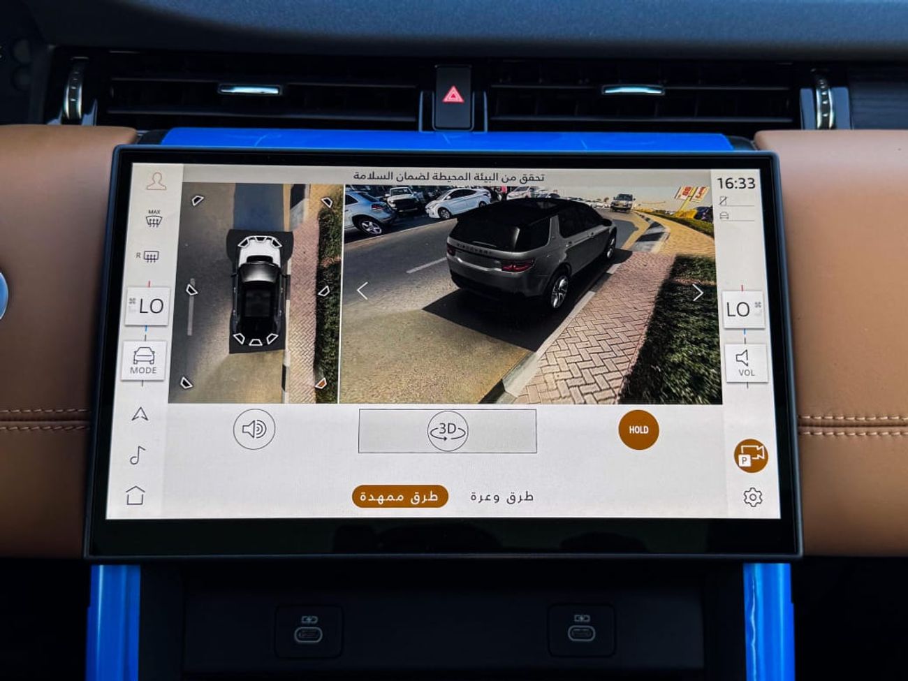 لاند روفر دسكفري 