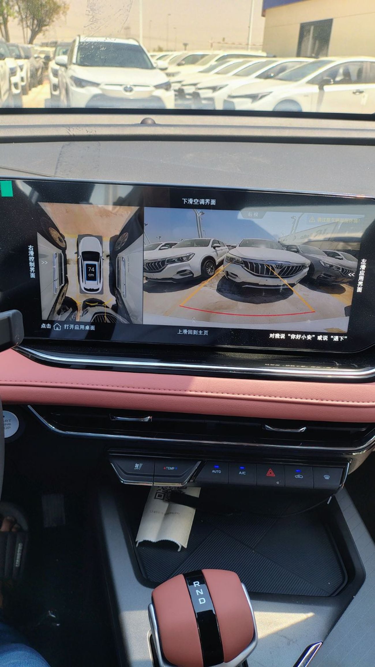 Changan X5 Plus PIONEER