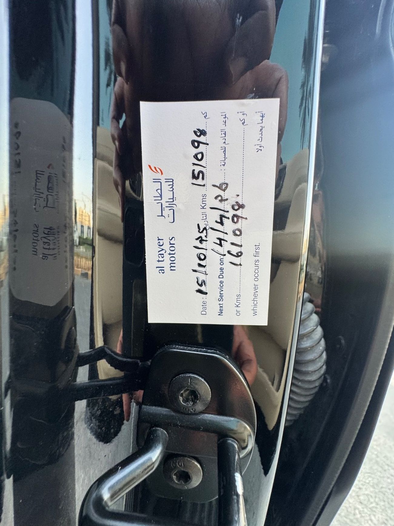 لينكولن نافيجاتور Presidential 3.5L