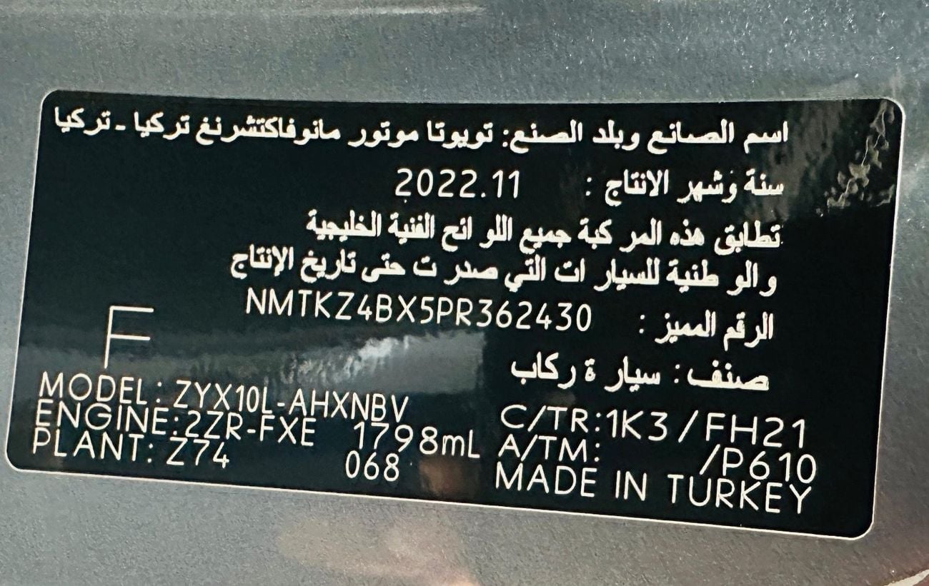 Toyota CHR GX 1.8L (96 HP)