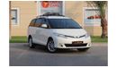 Toyota Previa Toyota Previa SE 2019