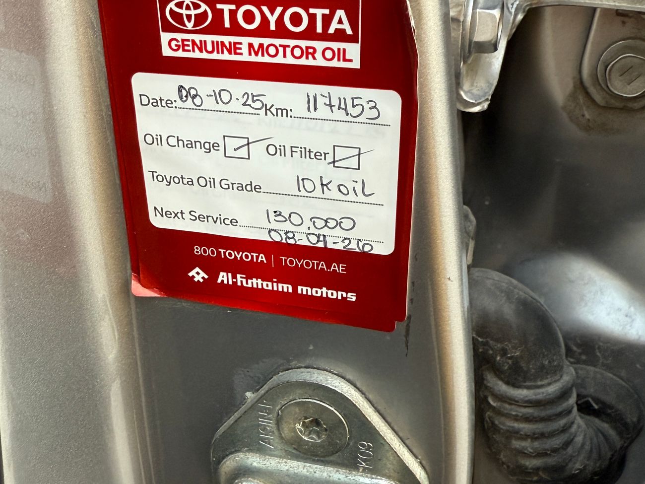 تويوتا فورتونر