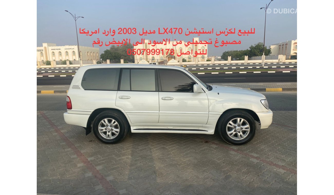 Lexus LX 470 Lx470