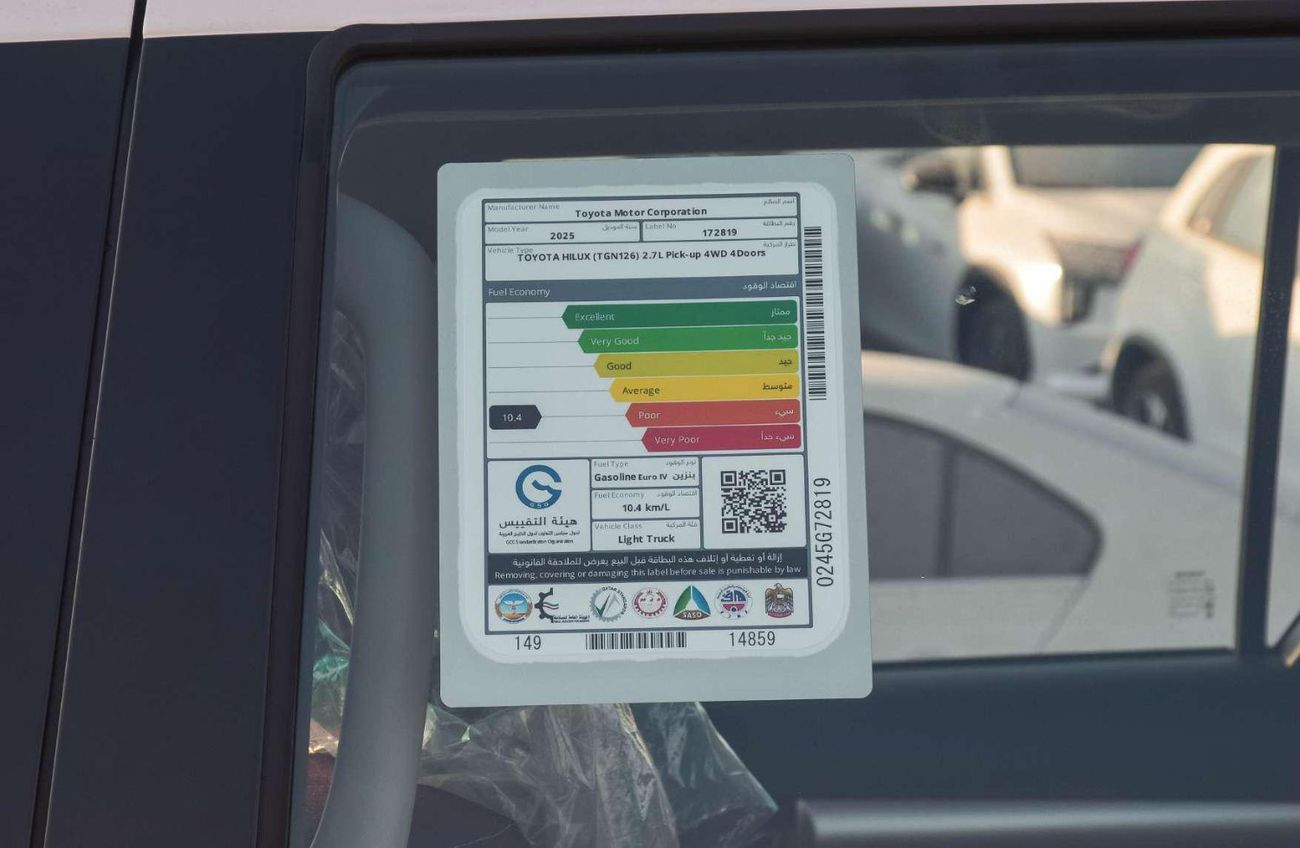 تويوتا هيلوكس TOYOTA HILUX 2.7L 4WD PETROL PICKUP 2025