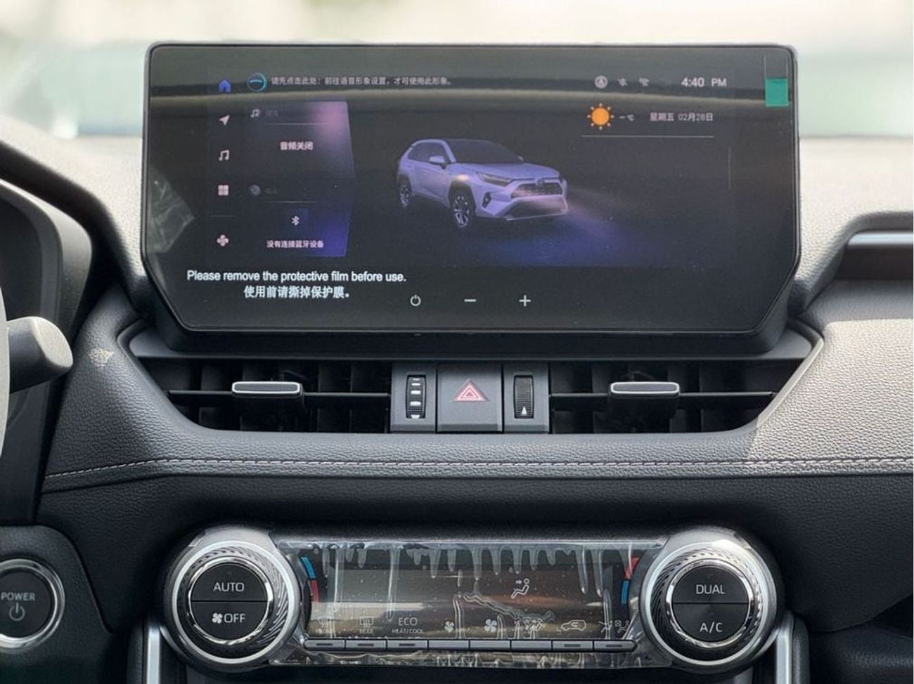 Toyota RAV4 TOYOTA RAV4 2024 2.5L HYBRID