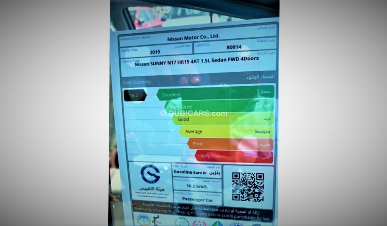 Nissan Sunny 1.5 with warranty 3 years or 100000 km