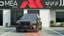 BMW X7 XDRIVE40i M SPORT PRO MACADAMIA METALLIC 2026MY EXPORT ONLY