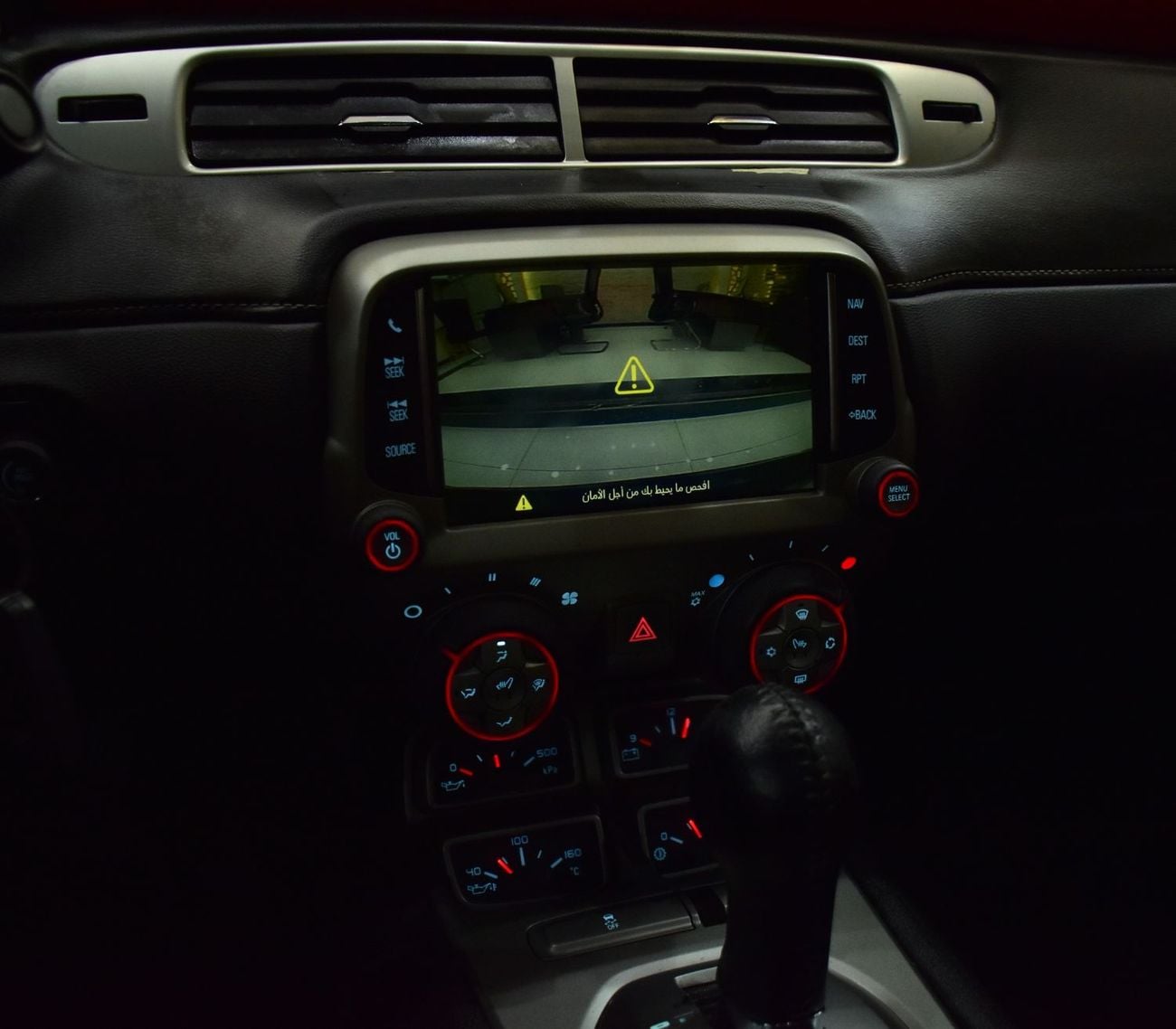 Chevrolet Camaro EXCELLENT DEAL for our Chevrolet Camaro ( 2014 Model ) in Red Color GCC Specs