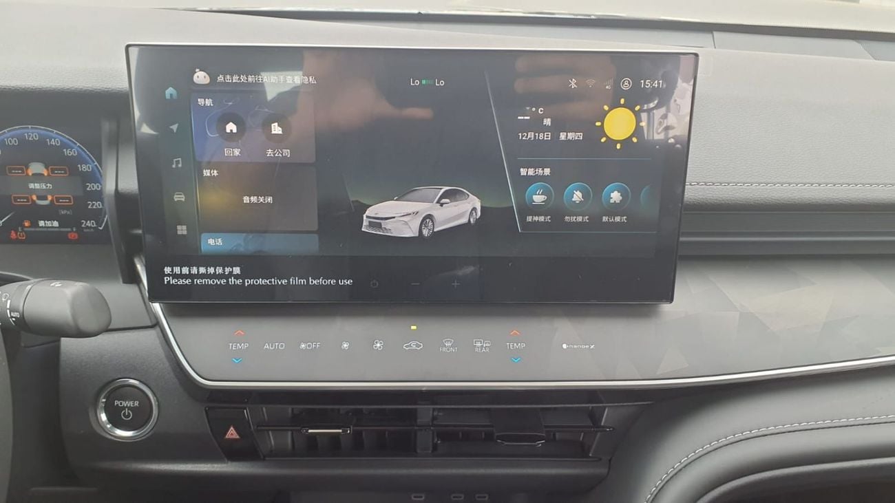 تويوتا كامري Intelligent Dual-Engine – 2.0L Hybrid – 2024