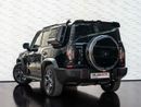 جيتور T2 Luxury