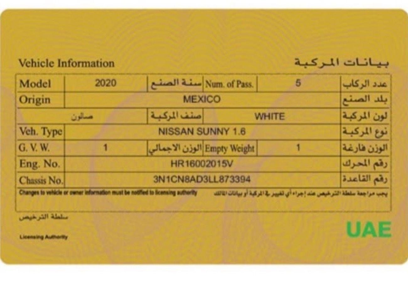 Nissan Sunny
