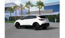 Opel Grandland X | 1,939 P.M  | 0% Downpayment | 5 Year Opel Warranty!