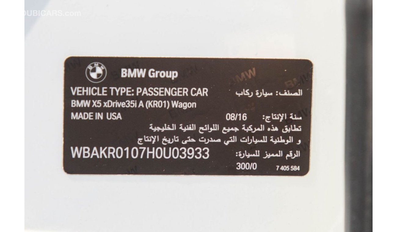 BMW X5 35i Exclusive BMW X5 XDrive 35i 2017 GCC Under Warranty