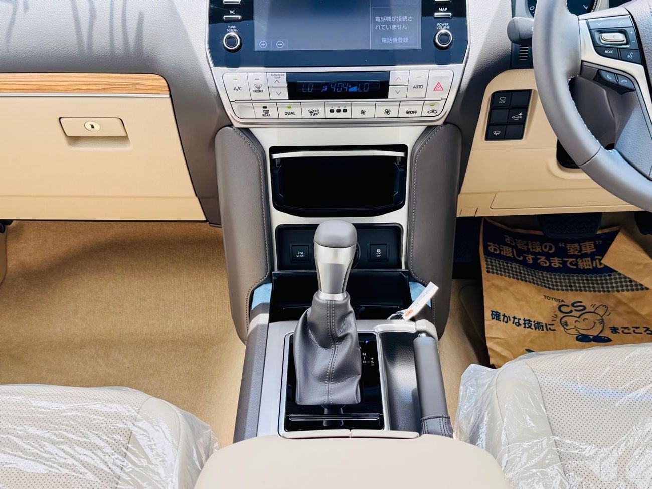 تويوتا برادو