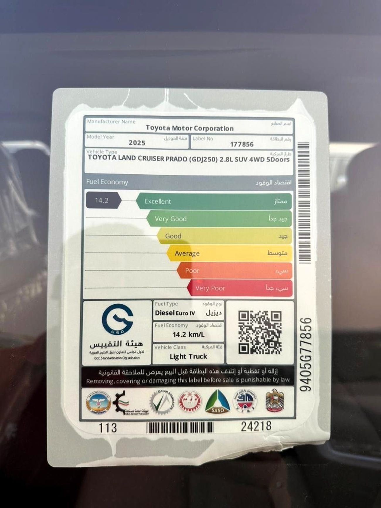 Toyota Prado TOYOTA PRADO 2.8L DSL LUXURY TOP 2025 (EXPORT ONLY)