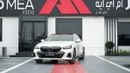 بي أم دبليو 530i M Sport Pro White 2027 MY EXPORT PRICE