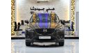 مازدا CX-5 GS