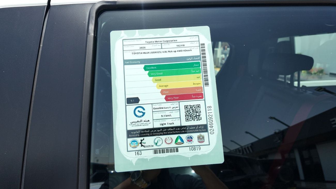 Toyota Hilux Hilux gr sport 4.0L 2026