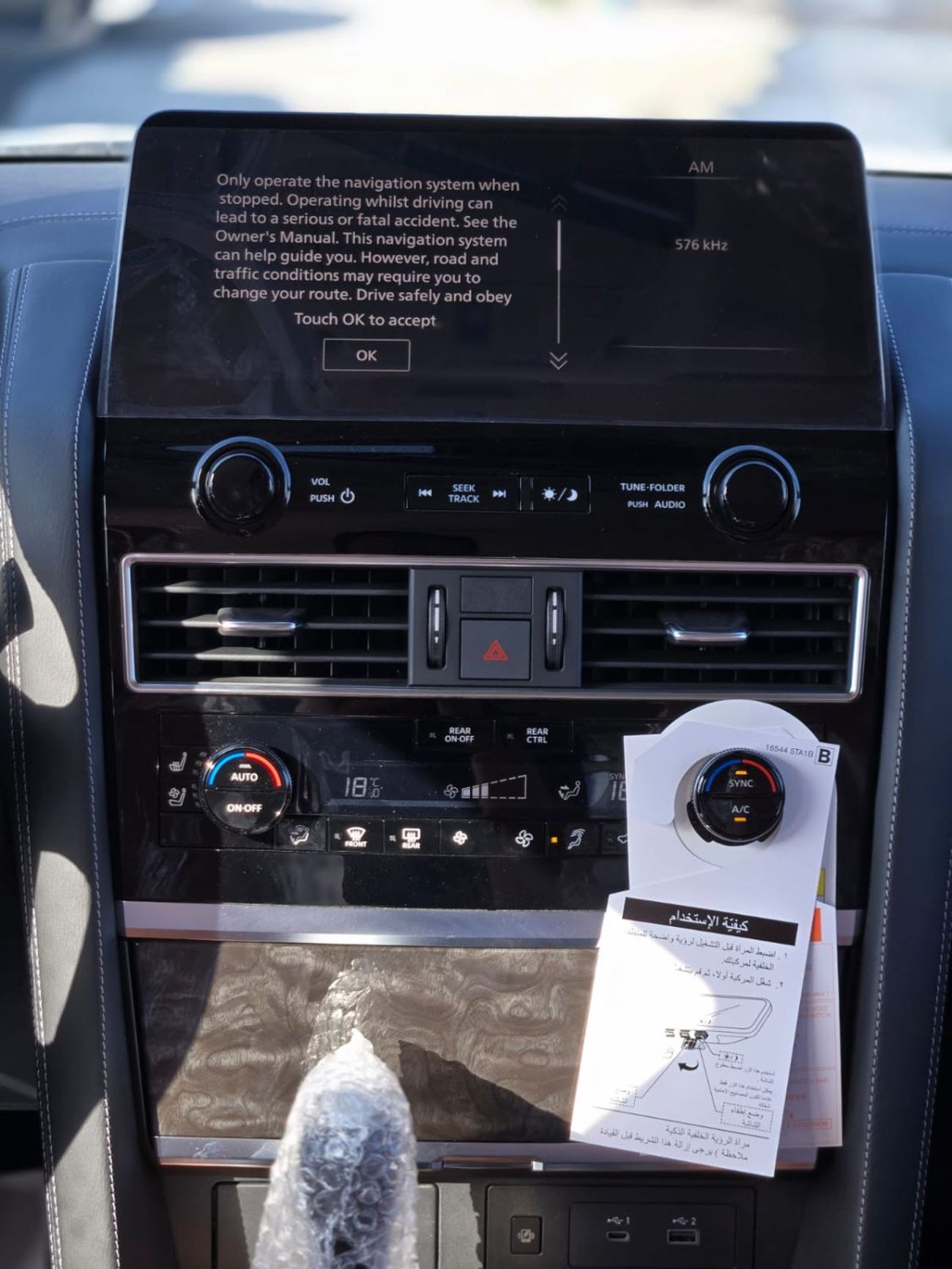 Nissan Patrol LE Platinum City 5.6L Full Option A/T