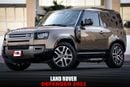 لاند روفر ديفندر P400 90 X-Dynamic HSE 3.0L (5 Seater)