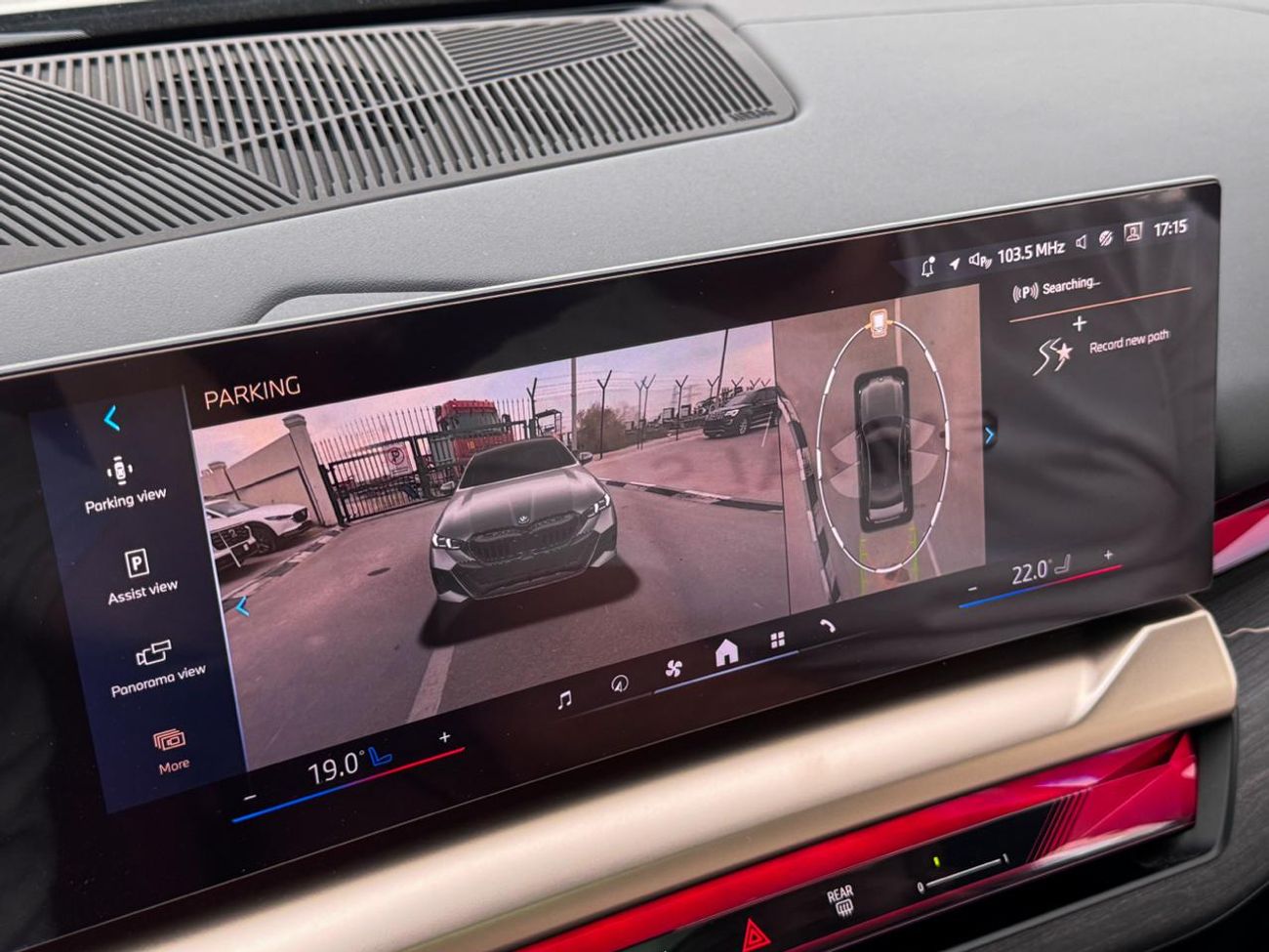 بي أم دبليو 530i BMW 5-Series 530i PREMIUM EDITION M SPORT PACKAGE