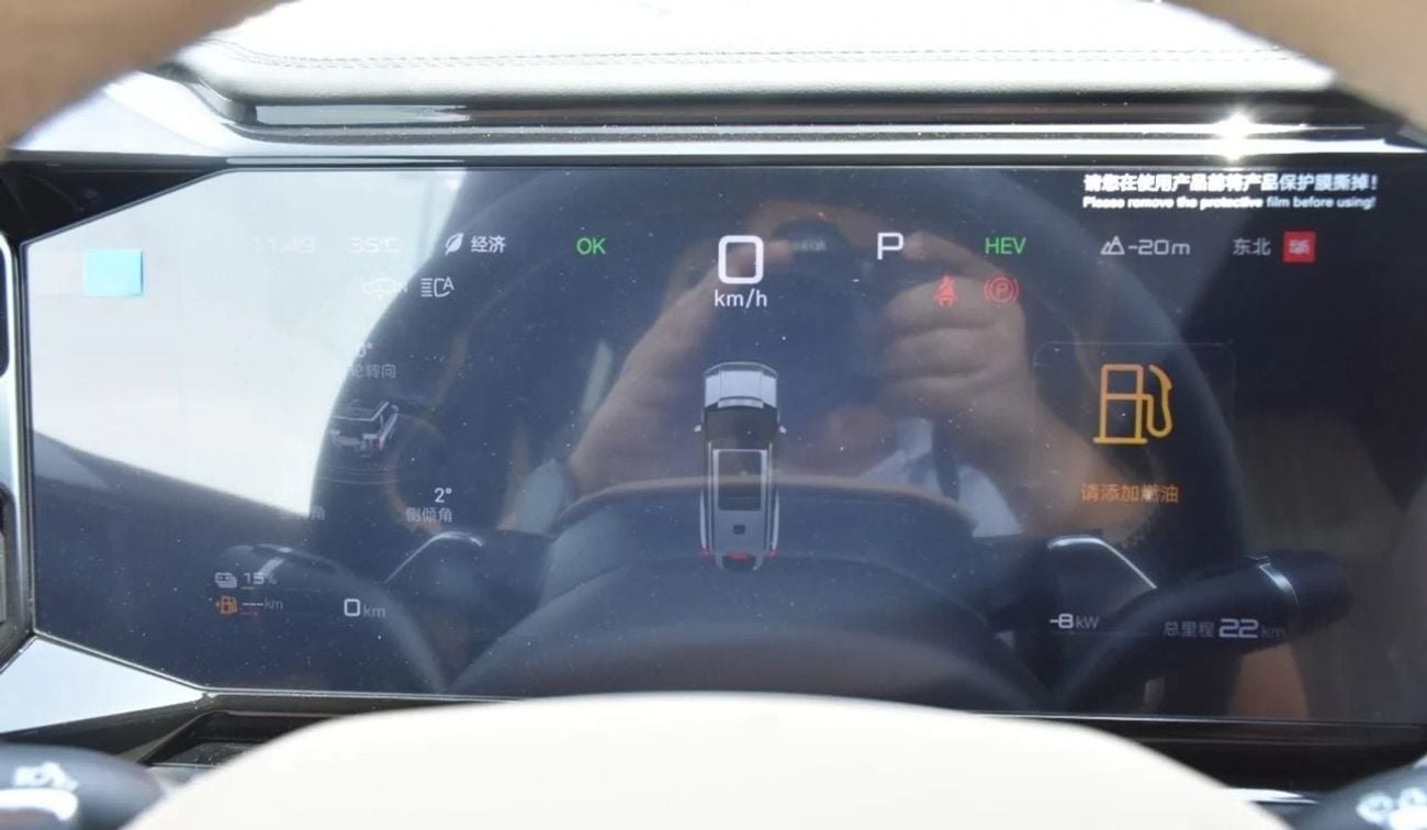 BYD Leopard 8 Smart and Brave Flagship Edition (7 Seats)